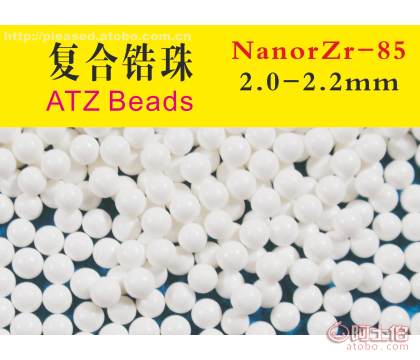 高性�r比的氧化�珠NanorZr-85