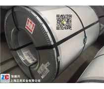 中国烨辉彩钢卷，美标ASTM-A792,镀铝锌150克，PE聚酯涂层彩钢板
