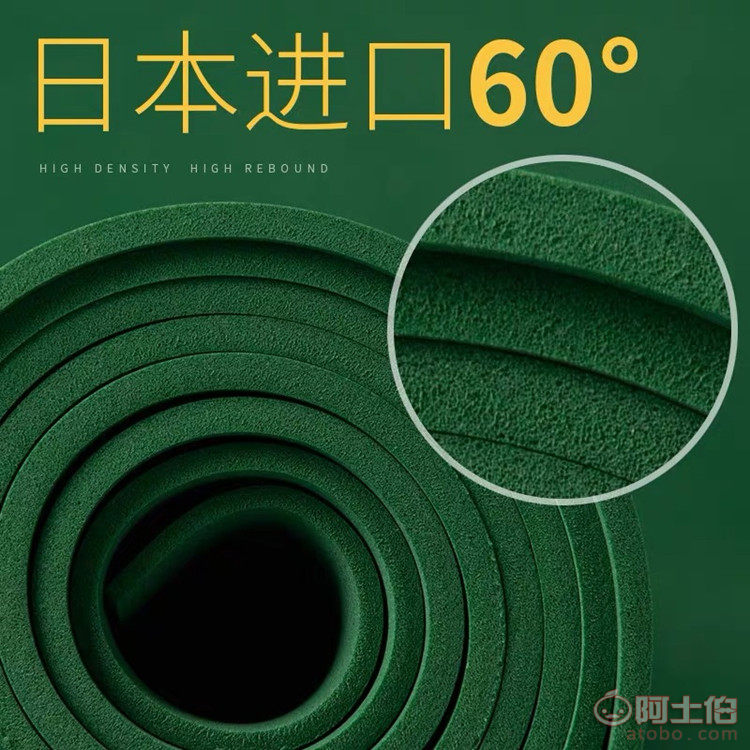 厂家直销圆压圆模切机圆刀刀模高品质要求用 日本垫刀泡棉R60 详情图1
