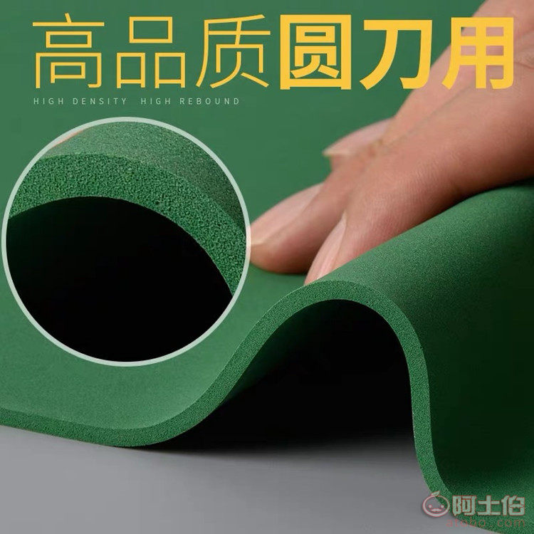 厂家直销圆压圆模切机圆刀刀模高品质要求用 日本垫刀泡棉R60 详情图2