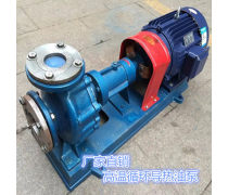�A燕高���嵊捅�RY125-100-250�L冷式�嵊捅缅��t循�h泵烘干泵