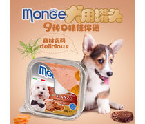 意大利进口monge梦吉犬用罐头100g狗狗零食宠物包邮拌饭泰迪湿粮 西安市小毛豆宠物用品有限公司 产品库 阿土伯交易网移动版