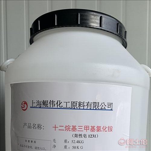 出售TC-6上海鲲伟十六烷基三甲基氯化铵1631 详情图6