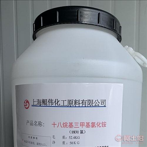 出售TC-6上海鲲伟十六烷基三甲基氯化铵1631 详情图1