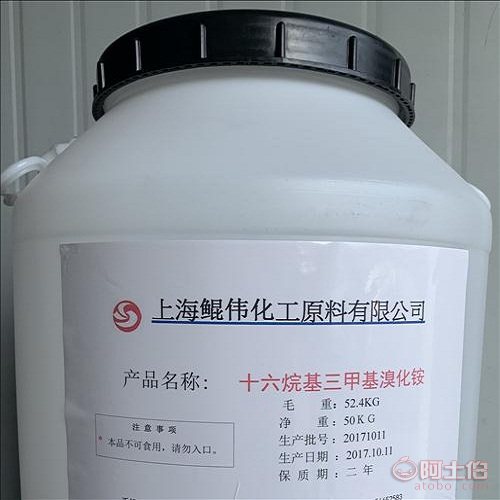 出售TC-6上海鲲伟十六烷基三甲基氯化铵1631 详情图3