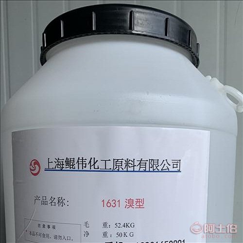 出售TC-6上海鲲伟十六烷基三甲基氯化铵1631 详情图4