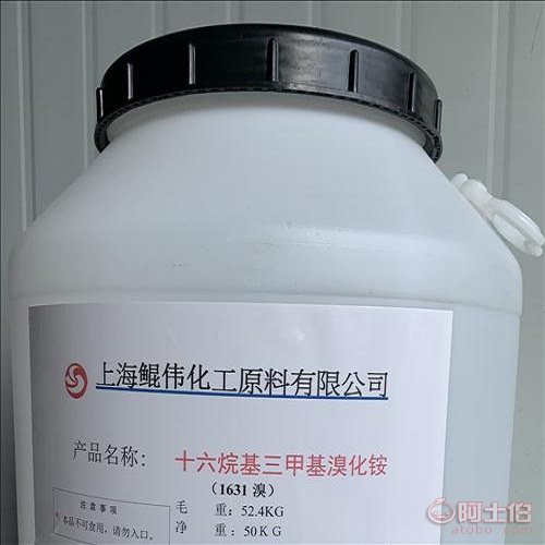 出售TC-6上海鲲伟十六烷基三甲基氯化铵1631 详情图5