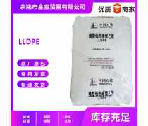 LLDPE 7042 �海��化 吹膜 粉