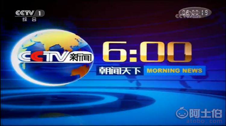 专注央视广告16年,为您提供专业的1对1服务!